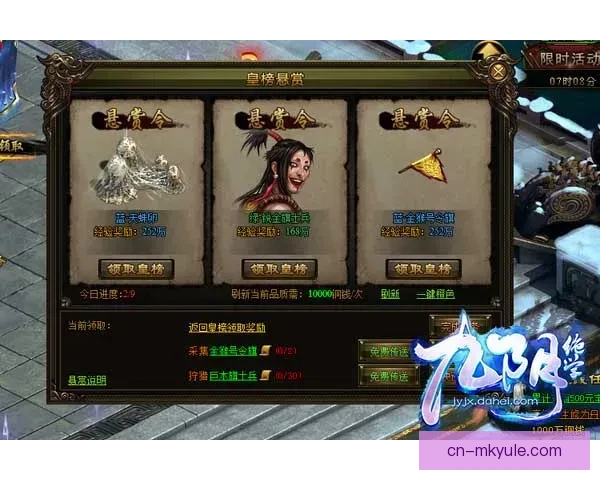 蓝月屠榜能否延续九连胜零封神