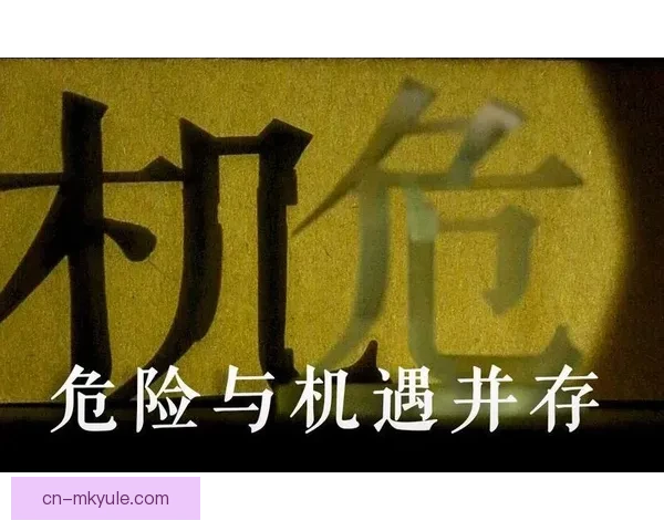 森保谈远藤航缺阵化危机为机遇