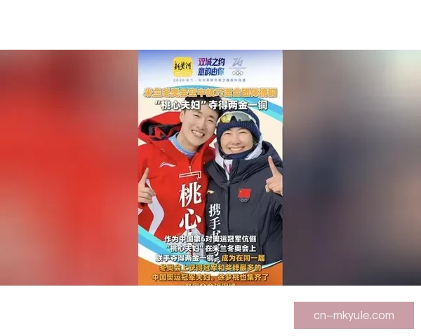 冬奥中国队空中技巧混团摘铜