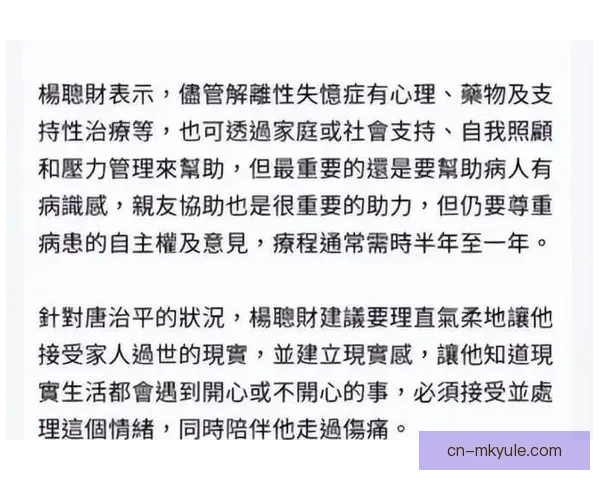 学会在崩溃中接受艰难选择之路